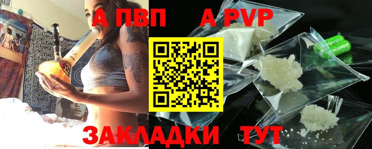A PVP СК Ижевск
