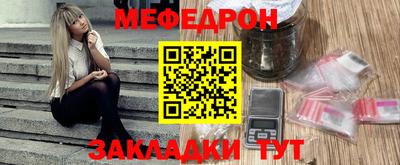 шишки Ликино-Дулёво