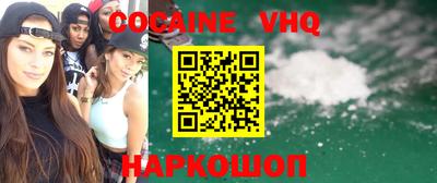 кокс Ливны