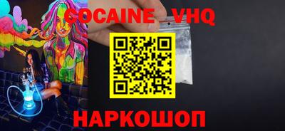 кокс Ливны
