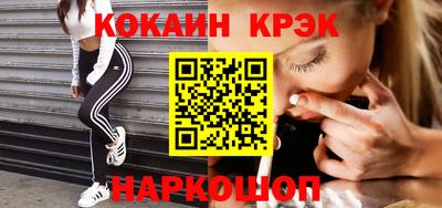 кокс Ливны