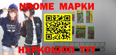 кокс Ливны