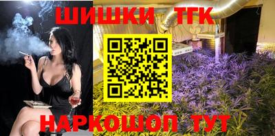 шишки Ликино-Дулёво
