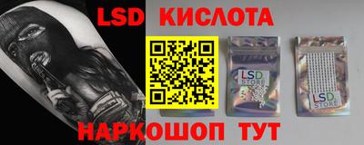шишки Мариинск