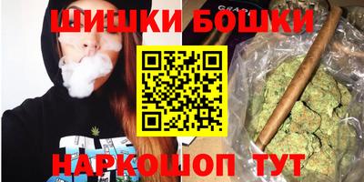 шишки Ликино-Дулёво