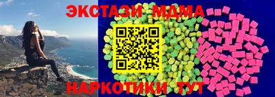 шишки Мариинск