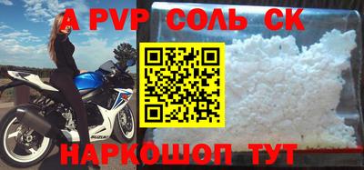 a pvp Лесосибирск
