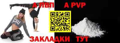 шишки Ликино-Дулёво