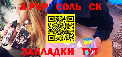 кокс Ливны