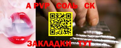 кокс Ливны
