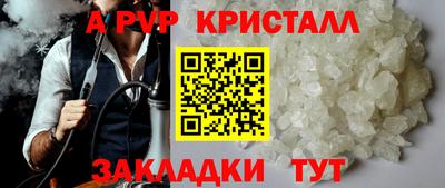 кокс Ливны