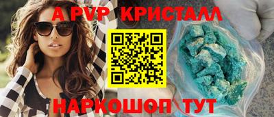 шишки Ликино-Дулёво