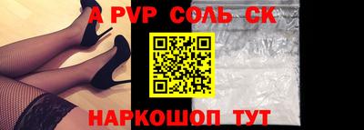 кокс Ливны
