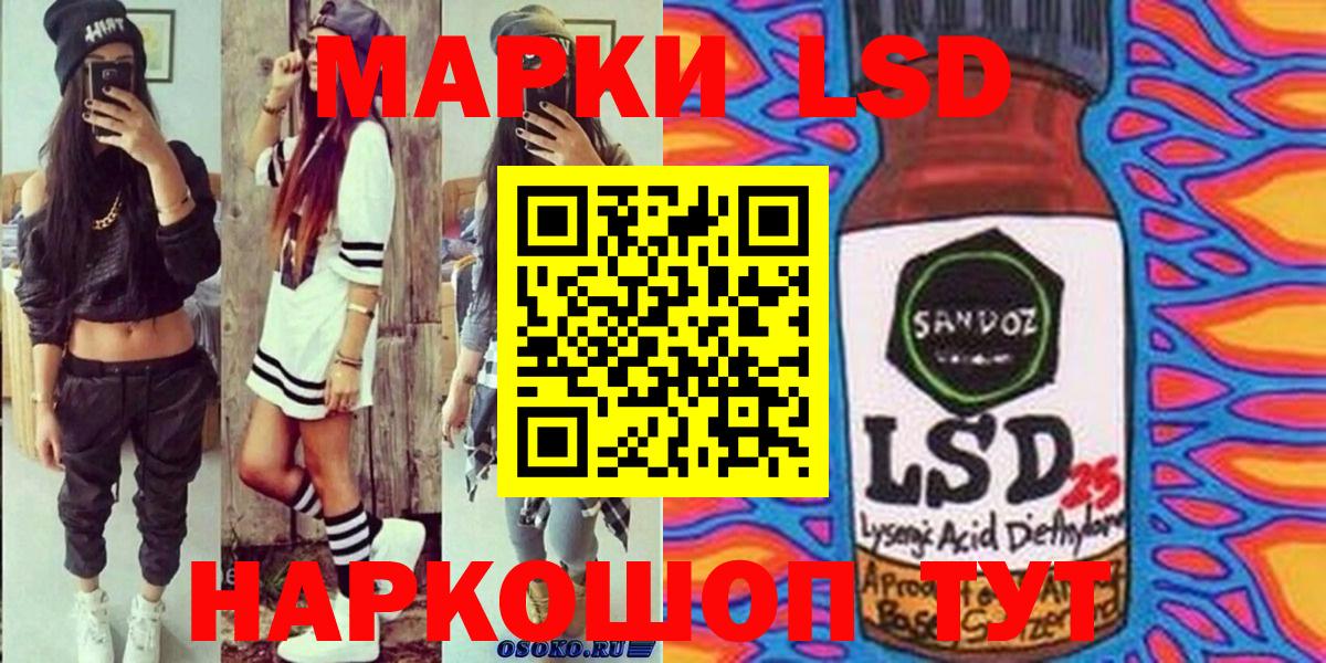 Наркотические марки 1500мкг  Вход с VPN  Ижевск  Наркотические марки 1500мкг 