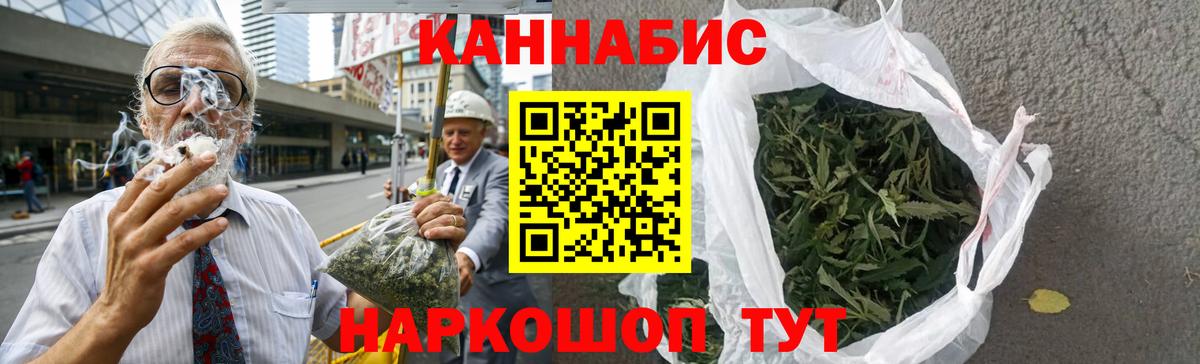 Конопля Bruce Banner Ижевск