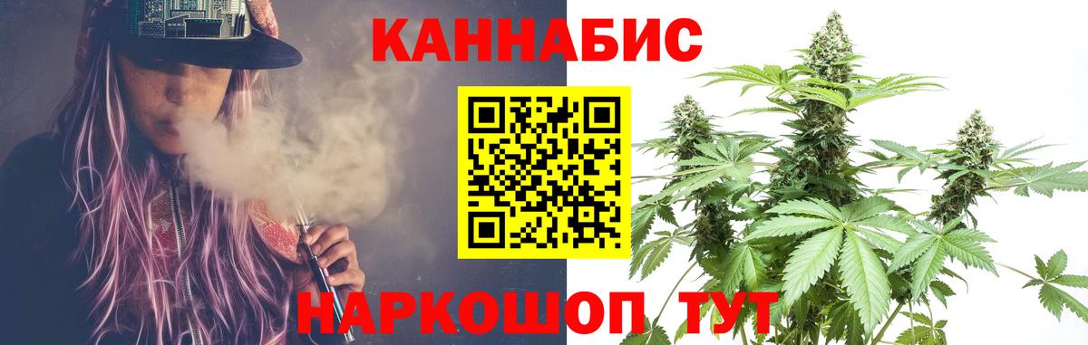 Канабис AK-47  Вход с VPN  Канабис индика  МАРИХУАНА Bruce Banner  Каннабис THC 21%  Ижевск 